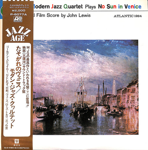 The Modern Jazz Quartet - The Modern Jazz Quartet Plays One Never Knows - Original Film Score For “No Sun In Venice” (LP, Album) - USED