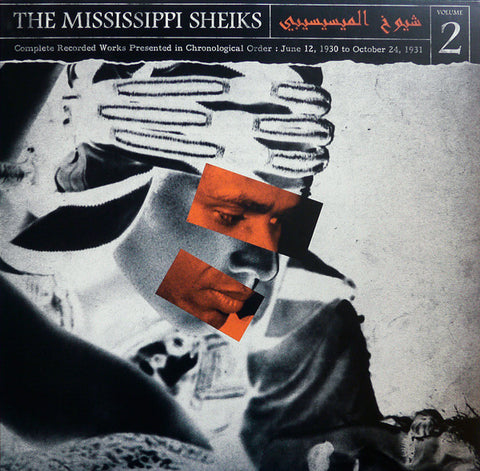 The Mississippi Sheiks* - Complete Recorded Works Presented In Chronological Order, Volume 2 (LP, Comp) - NEW