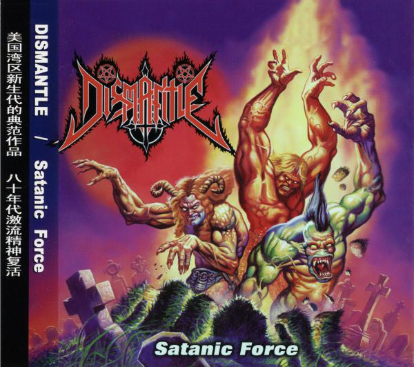 Dismantle (2) - Satanic Force (CD, Album) - USED