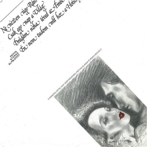 Postásy Júlia, Dévényi Ádám - Nincs Kegyelem (LP, Album) - USED