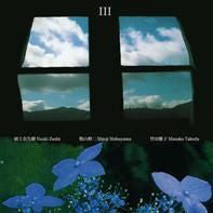 Naoki Zushi - III (LP, Ltd, Unofficial) - NEW