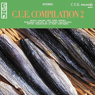 Various - C.U.E. Compilation 2 (CD, Comp) - USED