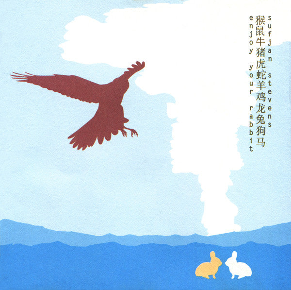 Sufjan Stevens - Enjoy Your Rabbit (CD, Album) - NEW