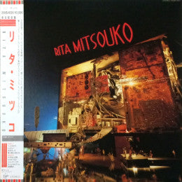 Rita Mitsouko* - Rita Mitsouko (LP, Album) - USED