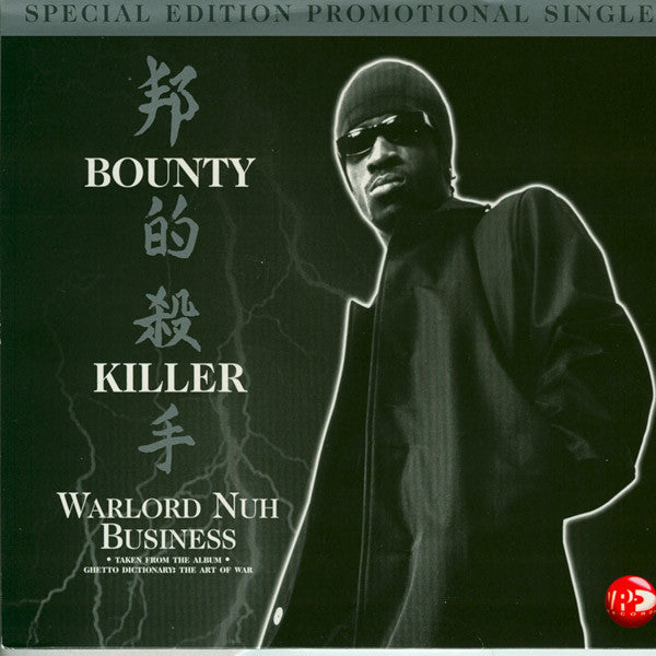 Bounty Killer - Warlord Nuh Business / Sufferah (7", Promo, S/Edition) - USED
