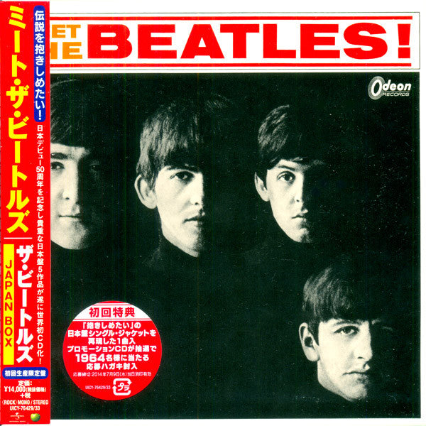 The Beatles - Meet The Beatles! (Japan Box) (Box, Comp + CD, Album, Mono, RE, RM + CD, Album, M) - USED