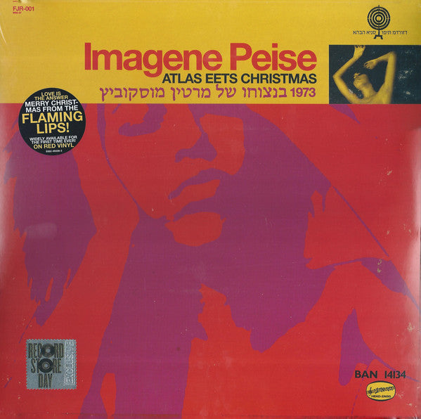 Imagene Peise - Atlas Eets Christmas (LP, Album, Red) - USED