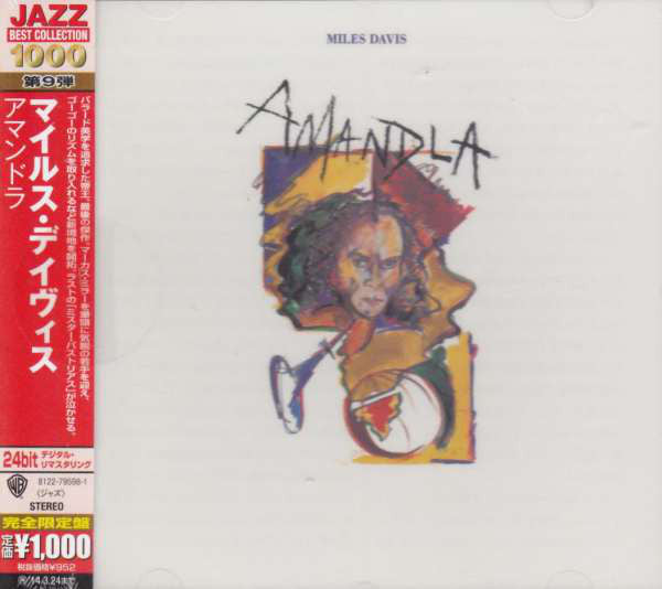 Miles Davis - Amandla (CD, Album, Ltd, RE, RM) - USED