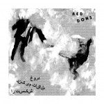 Red Dons - Fake Meets Failure (LP, Album) - NEW