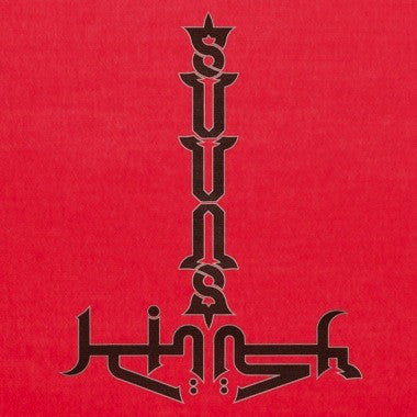 Suuns + Jerusalem In My Heart - Suuns + Jerusalem In My Heart (LP, Album) - NEW