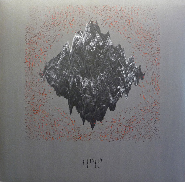 James Welburn - Hold (LP, Album, Ltd) - NEW