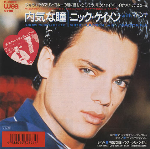 Nick Kamen - Each Time You Break My Heart (7", Single) - USED