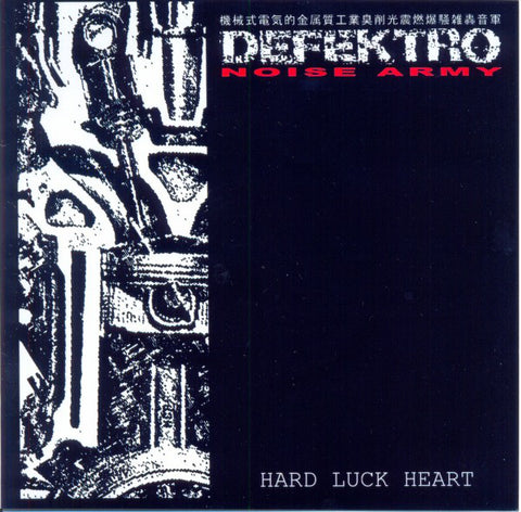 Defektro - Hard Luck Heart (7", Ltd) - NEW
