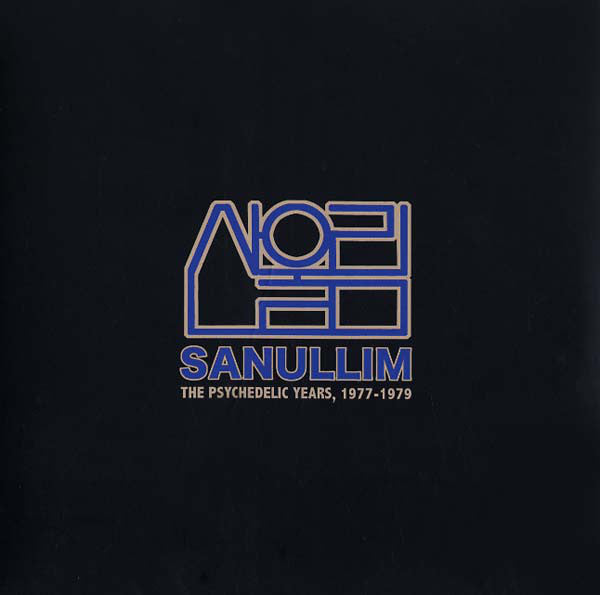 Sanullim* - The Psychedelic Years, 1977-79 (LP, Comp, Ltd) - NEW