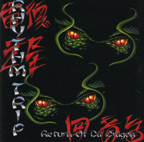 Rhythm Trip - Return Of Da' Dragon (CD, Album) - USED