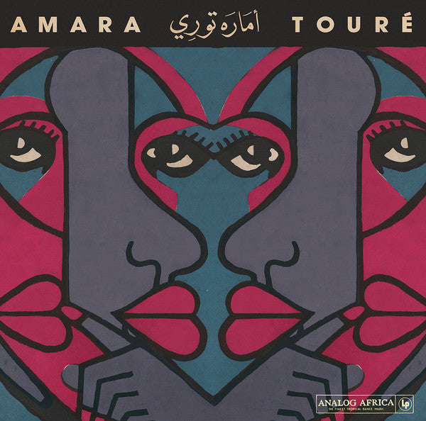 Amara Toure - 1973 - 1980 (CD, Comp) - NEW