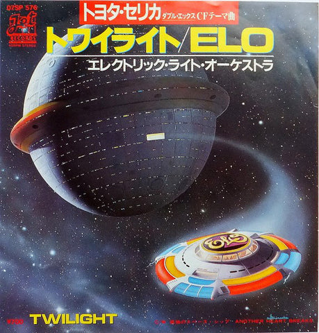 ELO* - トワイライト = Twilight (7", Single) - USED