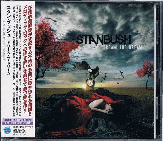 Stan Bush - Dream the Dream (CD, Album) - NEW
