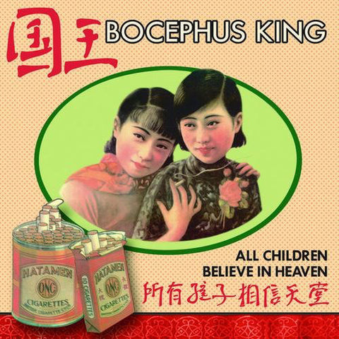 Bocephus King - All Children Believe In Heaven (CD, Album) - USED