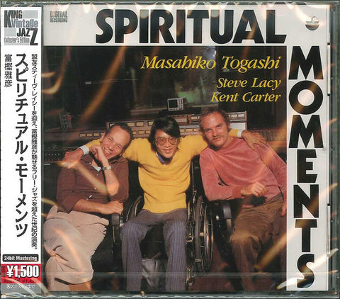 Masahiko Togashi - Spiritual Moments (CD, Album, RE, RM) - NEW
