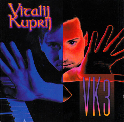 Vitalij Kuprij - VK3 (CD, Album) - USED