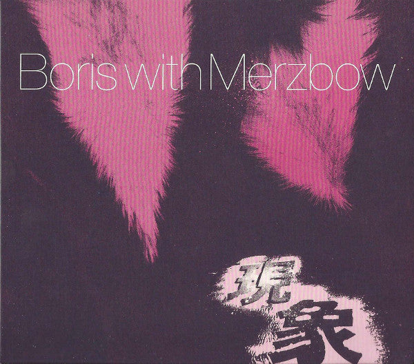 Boris (3) With Merzbow - Gensho (2xCD, Album, Dig) - NEW