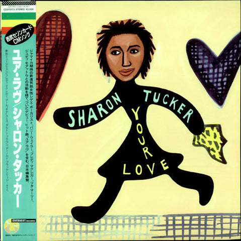 Sharon Tucker - Your Love (LP, Album) - USED