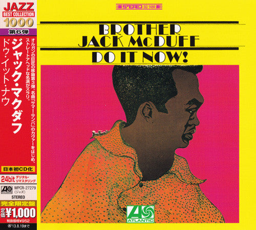 Brother Jack McDuff - Do It Now! (CD, Album, Ltd, RE, RM) - USED