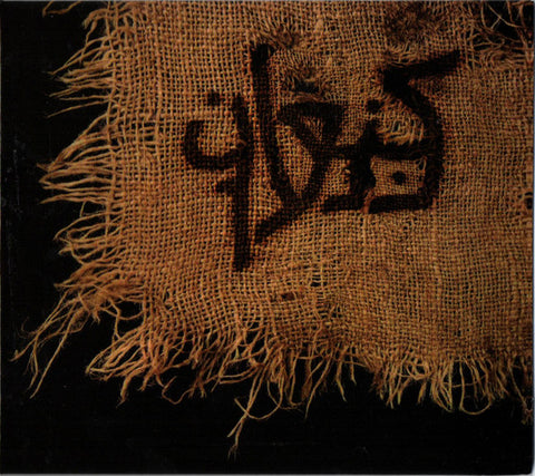 Orphaned Land & Amaseffer - Kna'an (CD, Album, Dig) - USED