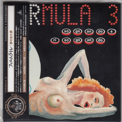 Formula 3 - Sognando E Risognando (CD, Album, Ltd, RE, RM, Pap) - USED