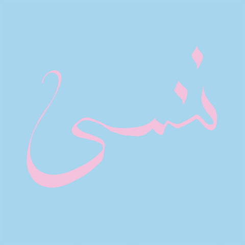 Xiu Xiu - Forget (CD, Album) - NEW