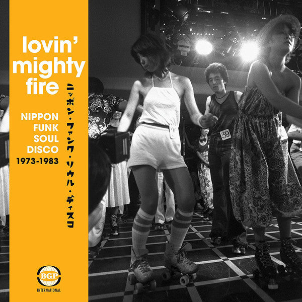 Various - Lovin' Mighty Fire (Nippon Funk • Soul • Disco 1973-1983) (CD, Comp) - NEW