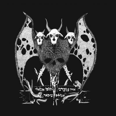 Gravetemple - The Holy Down (CD, Album, Ltd, Num) - USED